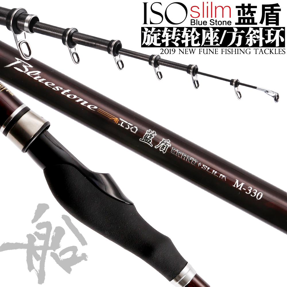 矶钓竿船钓专用近海小船竿超轻2号3米M调日本碳素方斜环海钓鱼杆|msdalam kategori luar/Mountaineer/Camping/Aksesori perjalanan, peralatan memancing, pancing - dari Buy2taobao.com untuk memberikan perkhidmatan ejen Taobao profesional membeli
