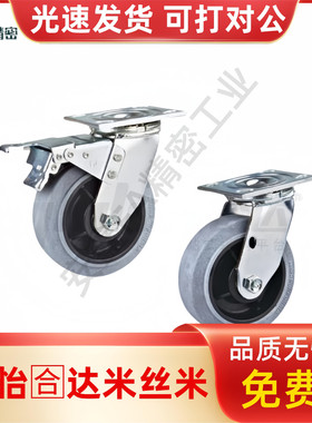 工业脚轮重载型CEK02/CEL02/12/22-D100/D125/D150/D200-NH/NW/SK