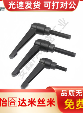 C-CLDM5/6/8/10/12/15/20/25/30/40/50-B/M/S工业固定把手手柄