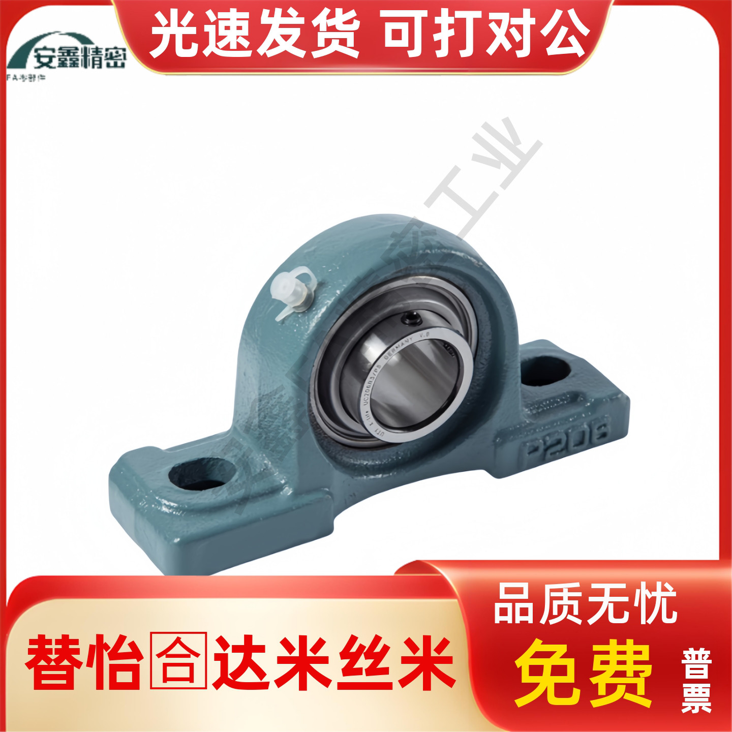 CPDR PDR带座轴承12 15 17 20 25 30替米思轴承座35 40 45 50