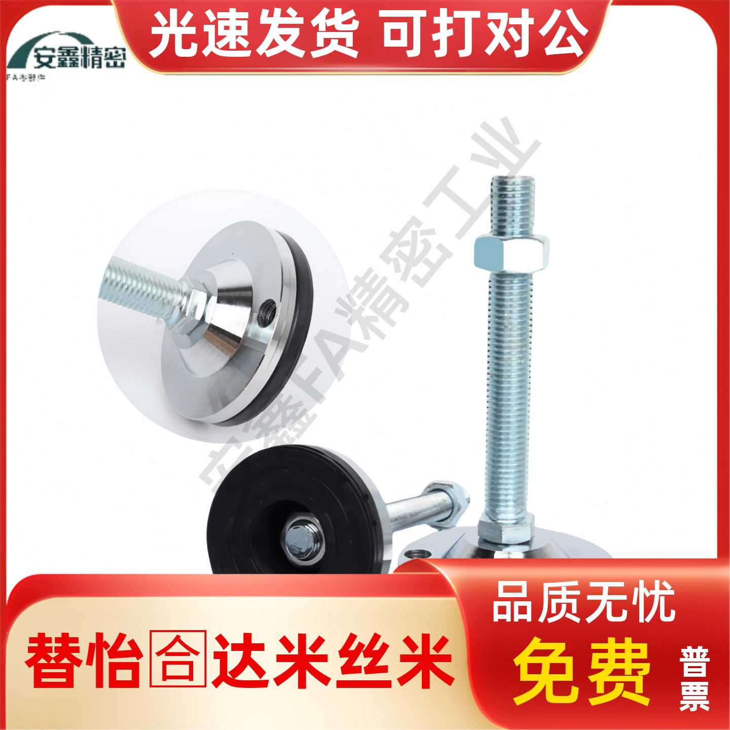 WAL06/16-D40/D50/D60-M8/M10/M12/M16/M20-L50/L75/L100/125/150