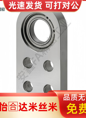 带轴承固定座立式支座BHC61 BGSMAB BGSNAB6904 6004 6204-30 40