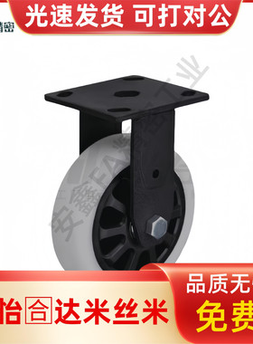 替怡合达脚轮CEK01/CEL01/CEL11/CEL21-D100 D125 D150-P/U/UA/N