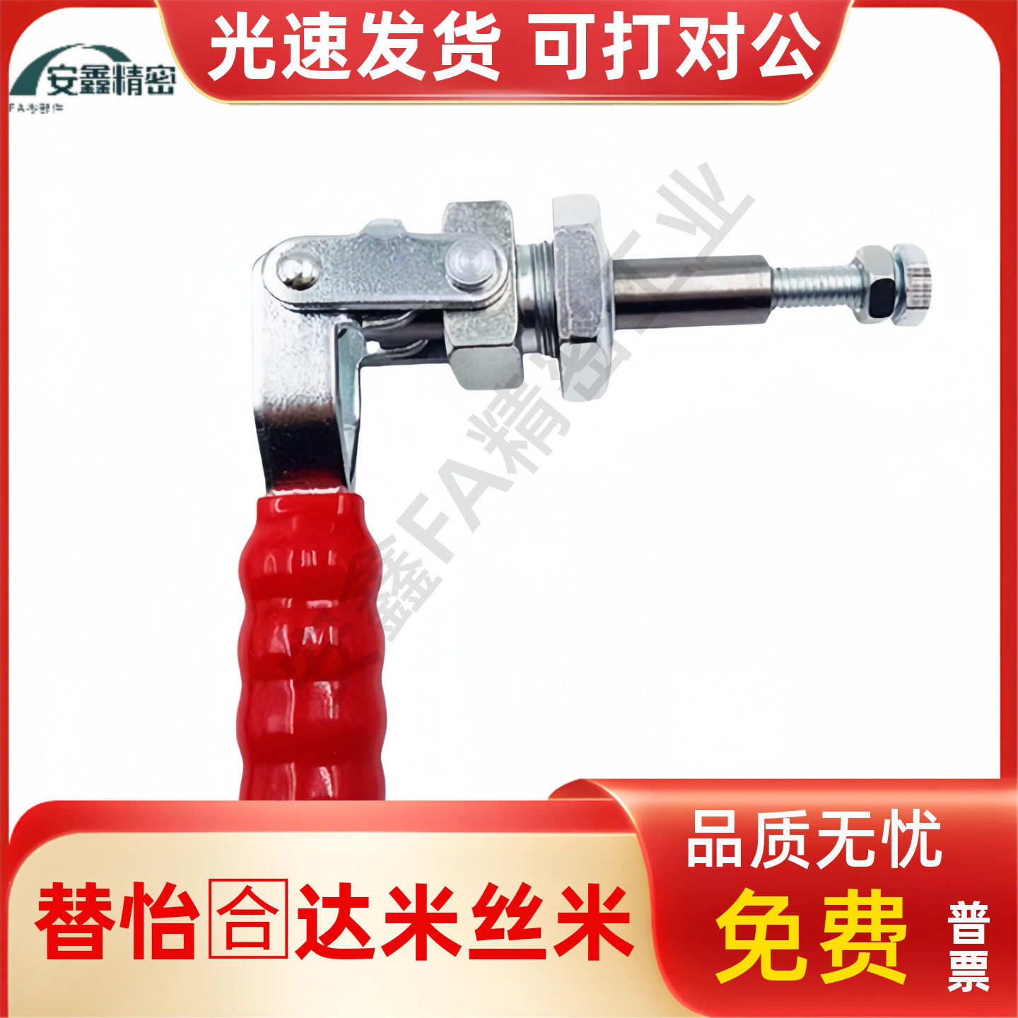 TCPF1/2/3/4/5/6/7/8代替上隆快速夹具夹钳