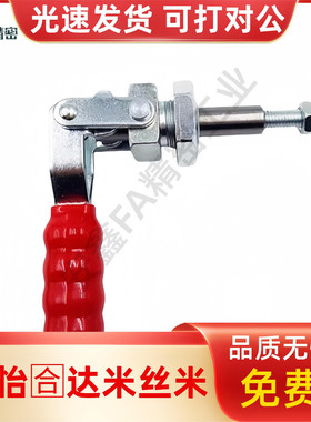 TCPF1/2/3/4/5/6/7/8代替上隆快速夹具夹钳