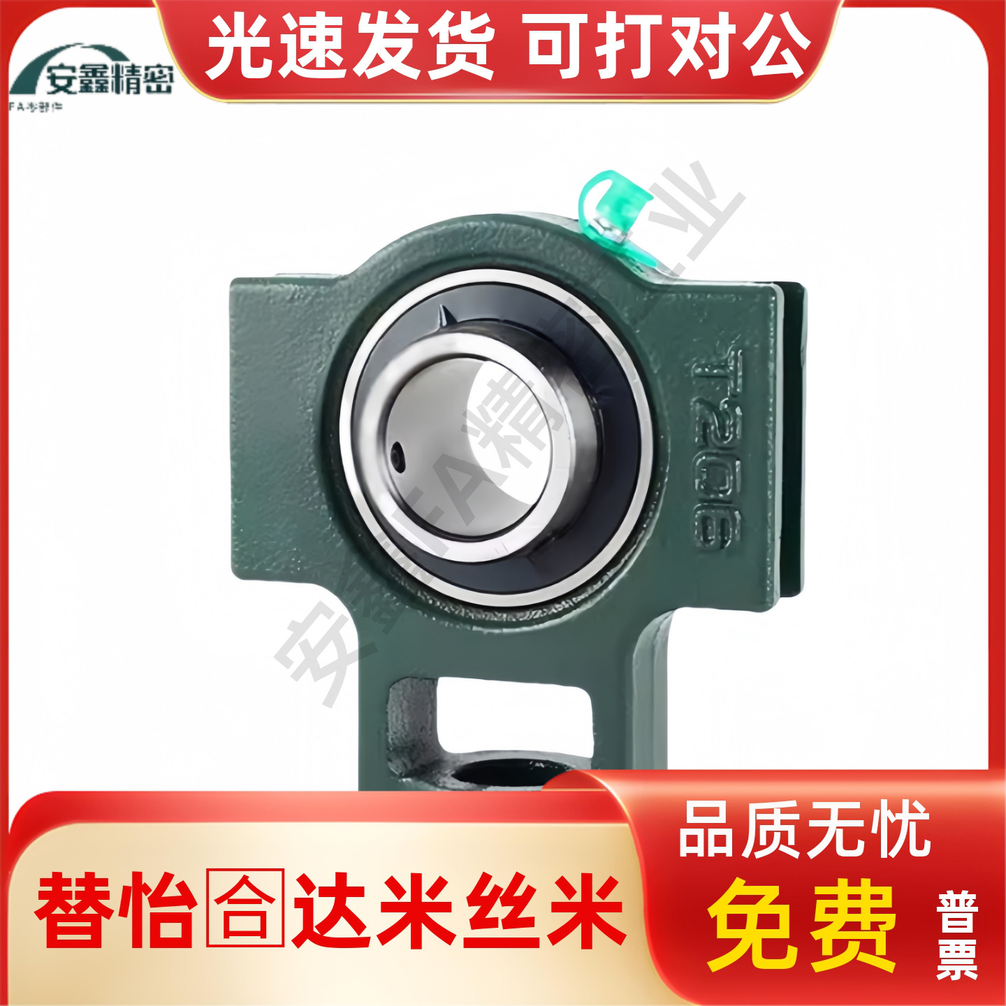 滚珠轴承组件MISUMI HDTKP HDH HDHCP12 15 17 20 25 30 35 40 50