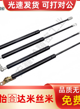 氮气撑杆弹簧C-FGS18099/18120/18150/18200-100/150/200/250/300