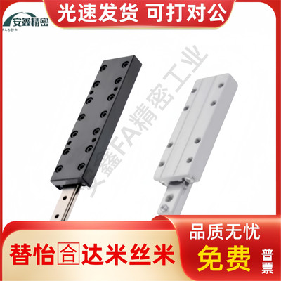 CRT 交叉滚子滑台 CRTD1025/1035/1045/2035/2050/2065/3055/3080