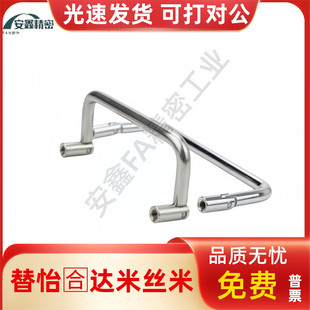 内装 圆形拉手 120 可折叠型XAL61 100 型 H44 L60