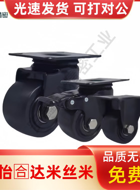 工业脚轮 JCA-JCB-JCD-63/75 E-CBS01 E-CBT01/02/11-D65/D75-PF