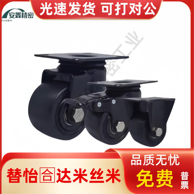 工业脚轮 JCA-JCB-JCD-63/75 E-CBS01 E-CBT01/02/11-D65/D75-PF