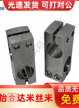 304不锈钢十字固定夹光轴连接件十字卡扣紧固垂直固定支座SLKD16