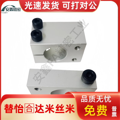 支柱固定夹螺孔垂直RDT01/02/05/08/11/12/15/18-D12/15/20/25/30