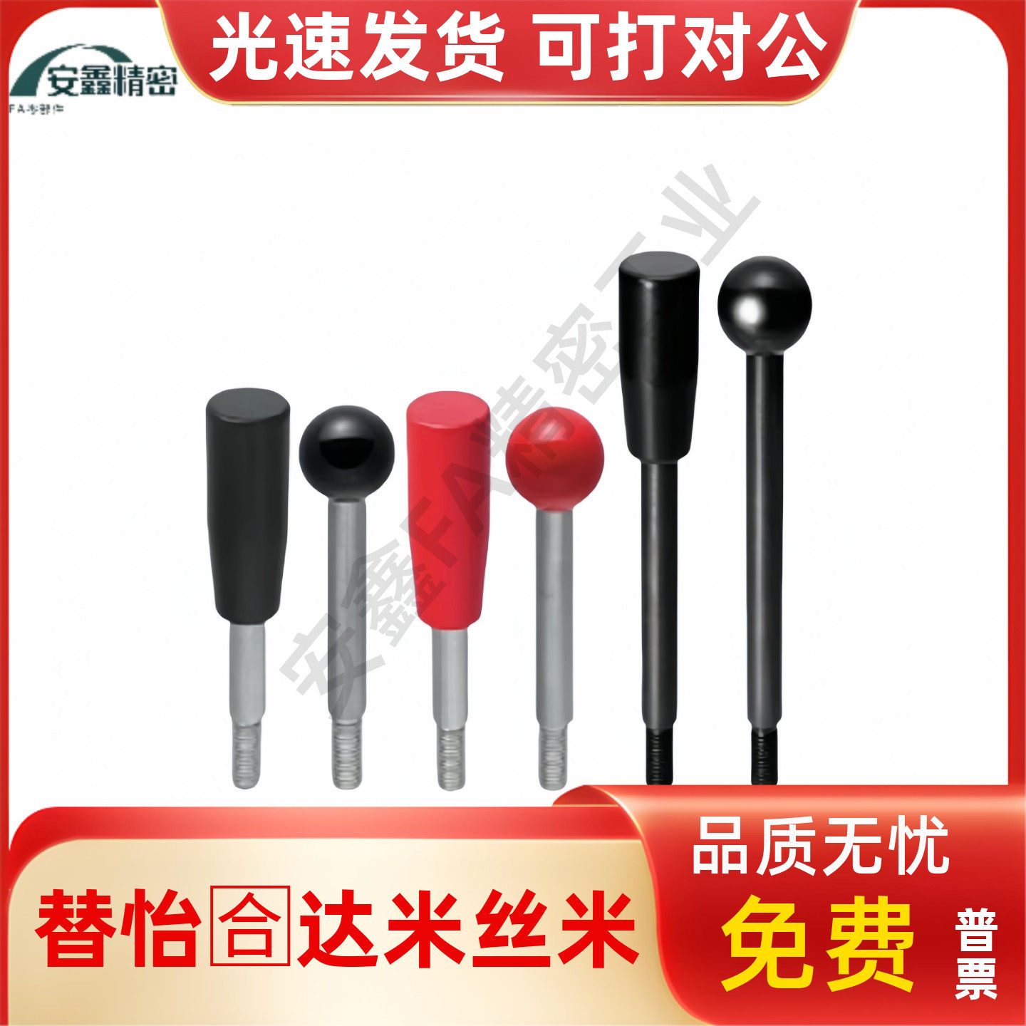 固定握柄把手 LRGN/LRGB/LRGNS6/8/10/12-63/80/100/125-200-R/B