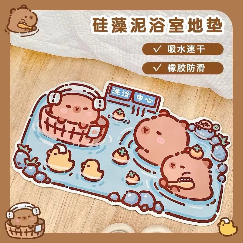 水豚卡皮巴拉卫生间地垫浴室吸水垫子厕所硅藻泥防滑垫子新款创意,个性定制/设计服务/DIY,地毯/地垫定制,淘宝优惠券,粉丝福利购,淘宝优惠卷
