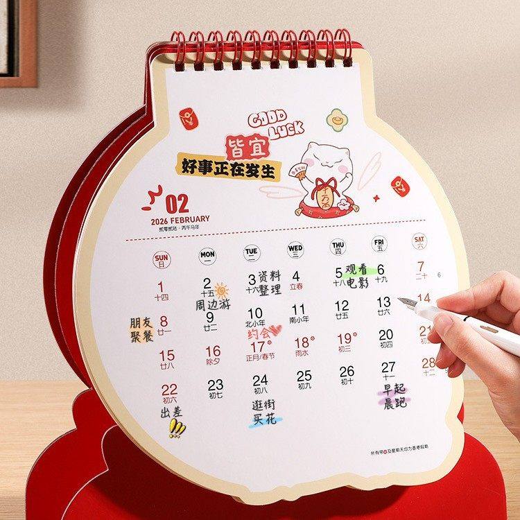 转盘台历定制异形卡通2026年趣味上班族桌面摆件日历每日打卡挂历,文具电教/文化用品/商务用品,台历,淘宝优惠券,粉丝福利购,淘宝优惠卷