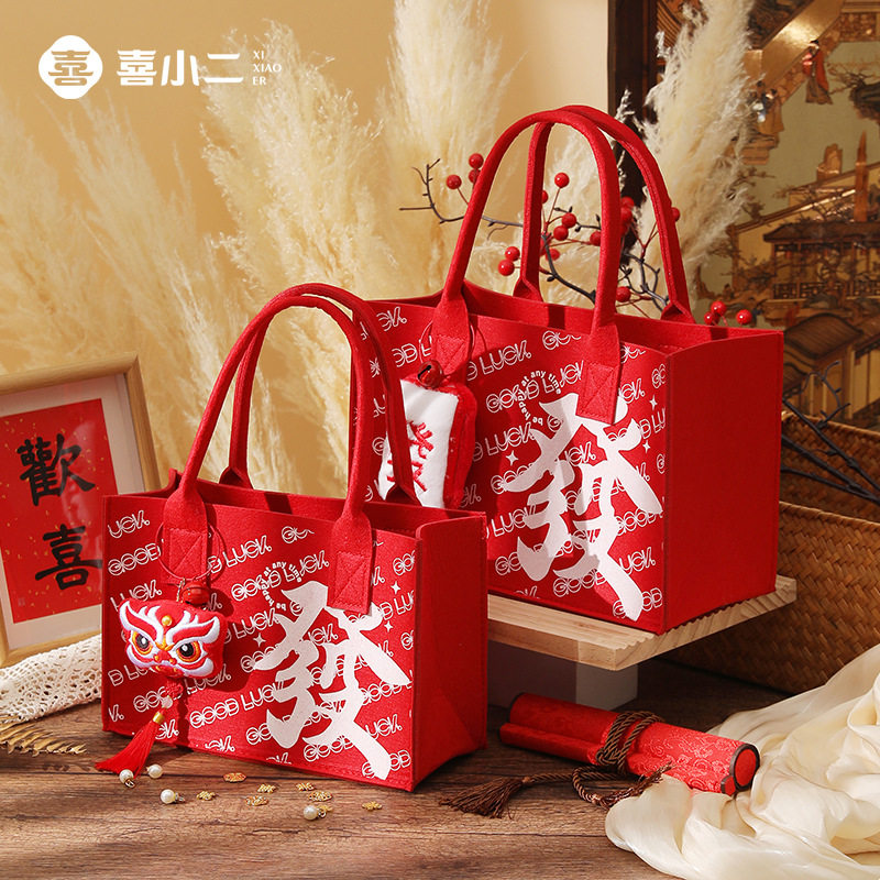 2026春节礼盒中国风新年红色毛毡包节庆婚庆伴手礼袋毛毡手提包装,节庆用品/礼品,春节礼盒,淘宝优惠券,粉丝福利购,淘宝优惠卷