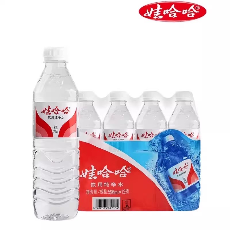 娃哈哈纯净水596ml*12瓶整箱包邮批发便携办公会议小瓶水非矿泉水