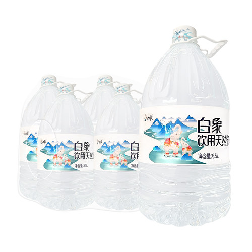 白象饮用天然泉水6.5L*4桶整箱装家庭大桶水泡茶非矿泉水
