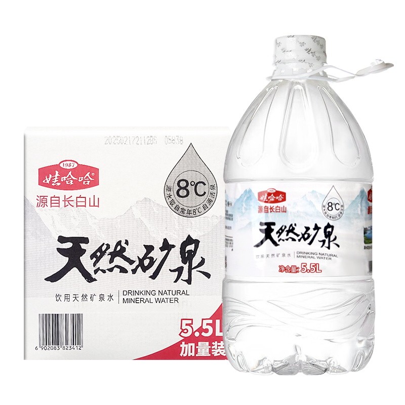 娃哈哈长白山饮用天然矿泉水5.5l*4桶整箱包邮桶装家庭泡茶煮饭水