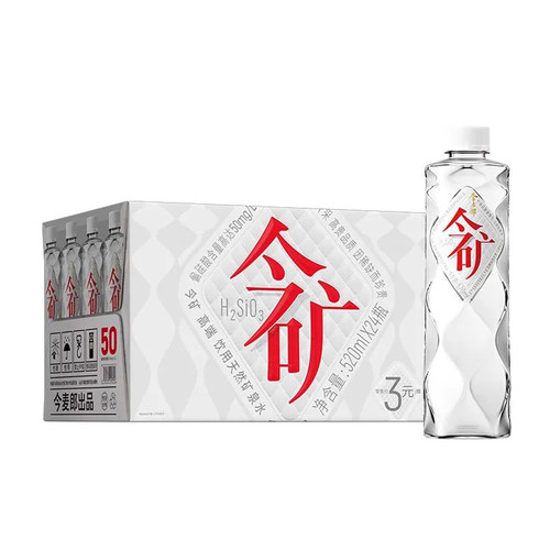 今麦郎今矿矿泉水520ml*24瓶整箱包邮弱碱偏硅酸便携小瓶装饮用水