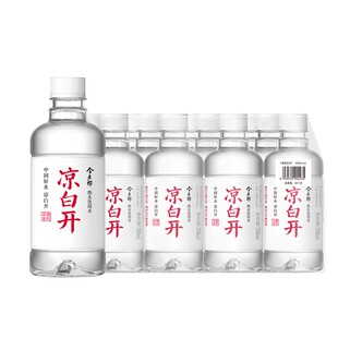 今麦郎凉白开350ml*24瓶整箱装小瓶装水熟水550ml饮用水非矿泉水