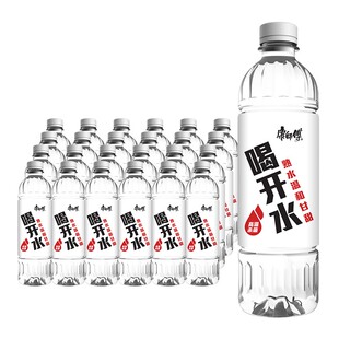 康师傅喝开水熟水550ml*24瓶包邮小瓶装水饮用水非矿泉水温和甘甜
