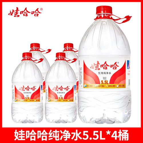 娃哈哈纯净饮用水5.5L*4箱