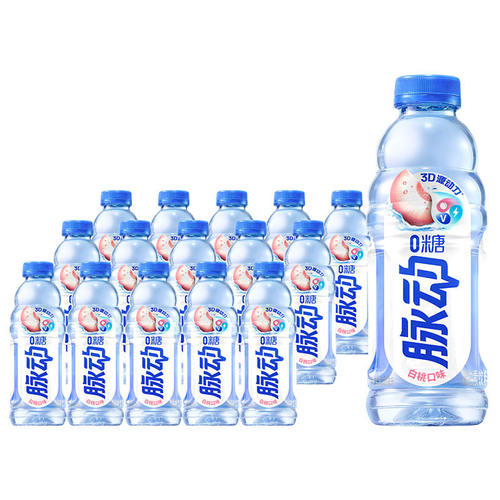 整箱包邮脉动维生素饮料无糖白桃600ml15瓶0糖0脂3连电解质饮品