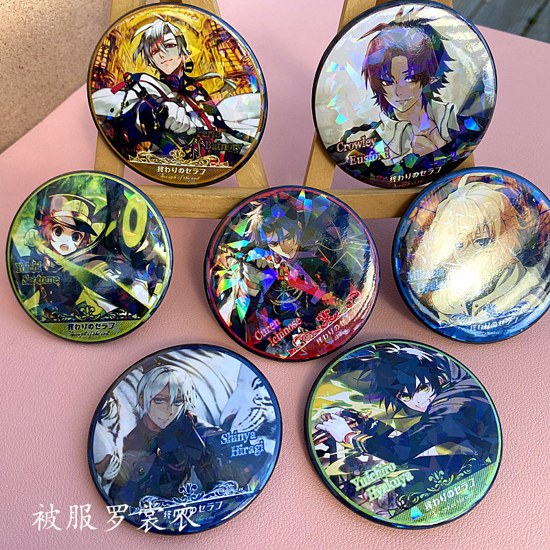 终结的炽天使吧唧百夜米迦尔优一郎红莲动漫马口铁徽章镭射款,模玩/动漫/周边/娃圈三坑/桌游,动漫徽章/立牌,淘宝优惠券,粉丝福利购,淘宝优惠卷