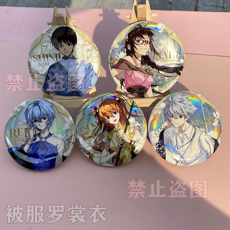 EVA新福音战士75mm双闪徽章