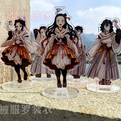 鬼灭之刃立牌夹层双面图伊黑小芭