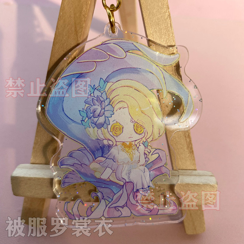 第五人格同人先知白园丁渔女