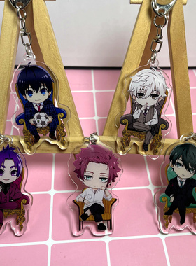 蓝色监狱洁世一凪诚士郎千切豹马礼品周边钥匙扣夹层挂件Q版挂饰