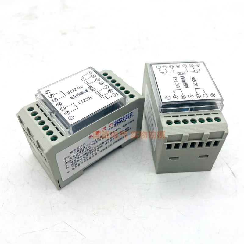 轨道中间继电器UEG1 UEG2 UEG3-L1 R1 L2 R2中间继电器导轨式安装