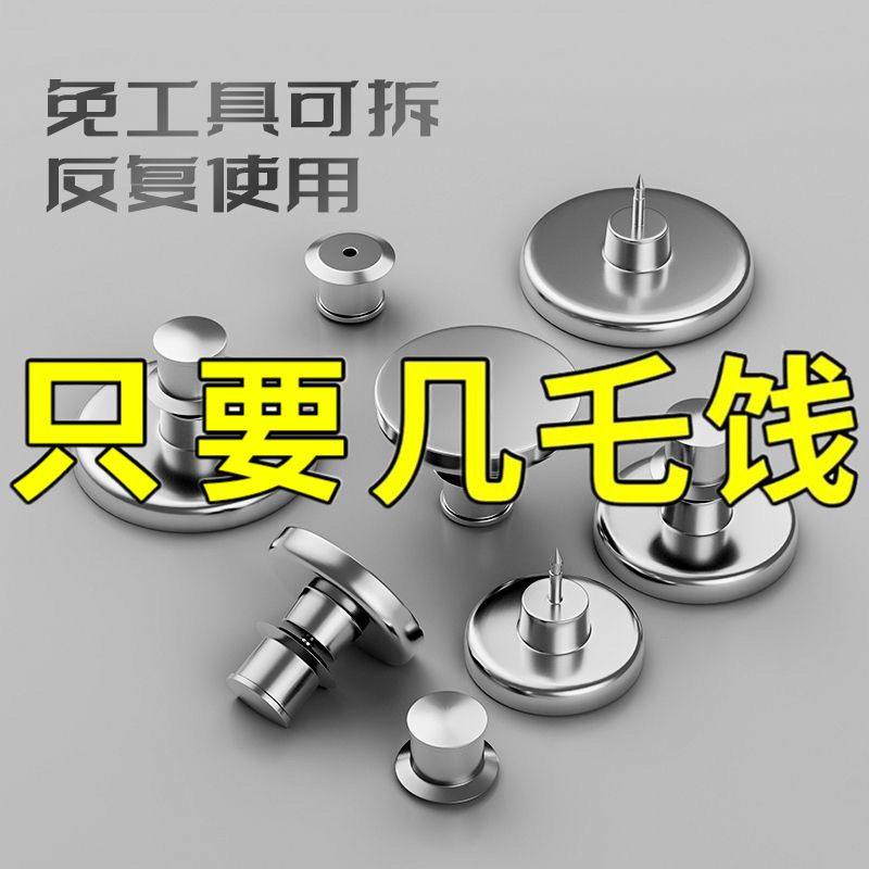 10对窗帘磁吸扣学校宿舍门帘闭合扣合拢固定器缝隙防漏光磁铁,居家布艺,防走光扣,淘宝优惠券,粉丝福利购,淘宝优惠卷