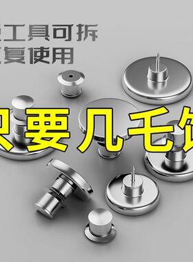 10对窗帘磁吸扣学校宿舍门帘闭合扣合拢固定器缝隙防漏光磁铁