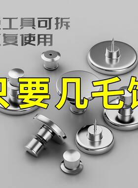 窗帘磁吸扣防走光扣合拢固定器