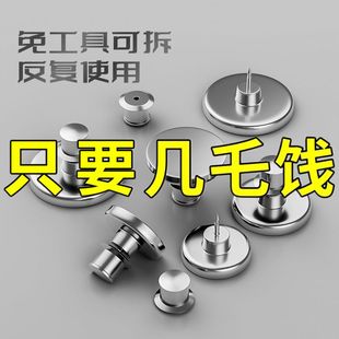 10对窗帘磁吸扣学校宿舍门帘闭合扣合拢固定器缝隙防漏光磁铁