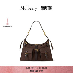 玛葆俪Roxanne Mulberry 单肩包 礼物