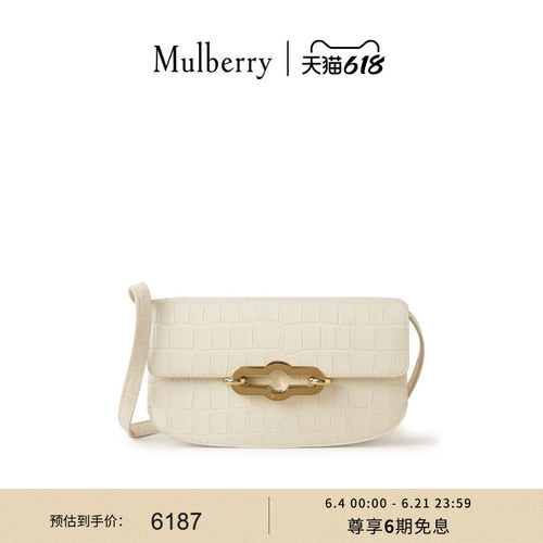 Mulberry玛葆俪单肩斜挎包女包