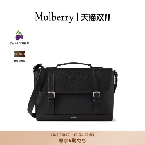 MulberryChiltern公文包斜挎包