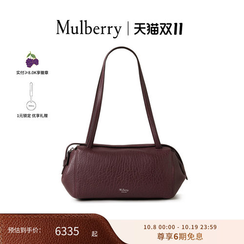 Mulberry单肩包玛葆俪女包