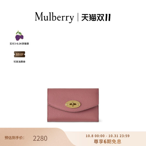 MulberryDarley折叠多卡槽钱包