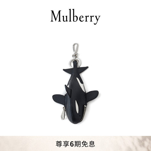 Mulberry拉链小盒钥匙环