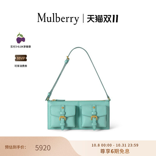 MulberryRoxanne迷你单肩包