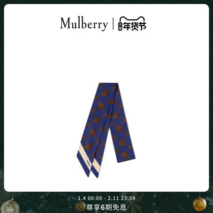 【礼物】Mulberry/玛葆俪窄款围巾 - 爱心口袋