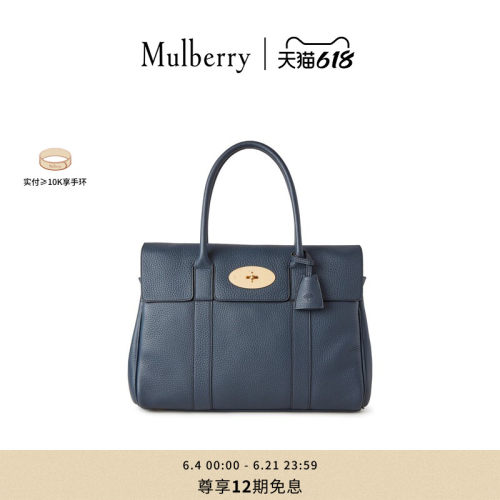 MulberryBayswater手提单肩包