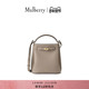 礼物 Mulberry 玛葆俪女包新款 Islington 斜挎通勤水桶包