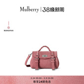 玛葆俪Alexa Mulberry 迷你单肩学院通勤包 礼物